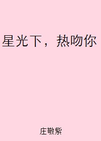 乔箐燕四爷全文免费阅读正版