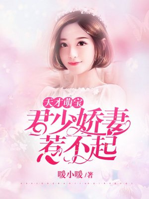 女生给男生鲁管子技巧