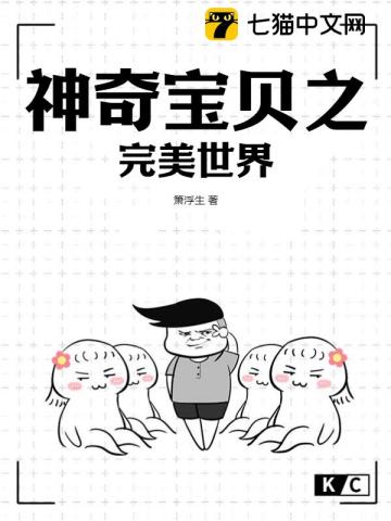 青春之旅 漫画