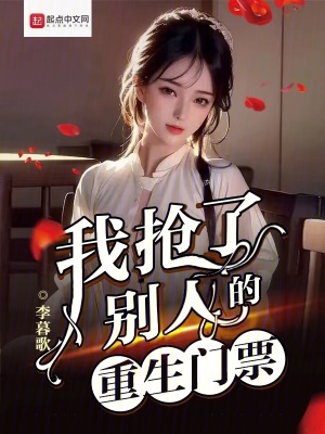 大唐之最强女婿