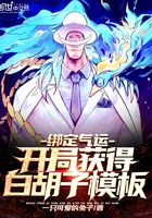 无眠之夜动漫视频在线观看