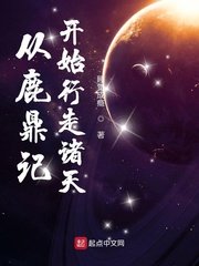 内地做过模特的男明星