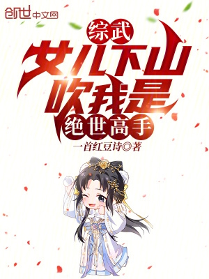 嫩嫩草的香味2未删减版