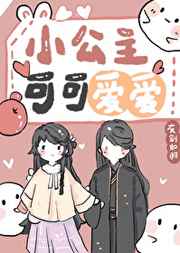 寄宿日记漫画画免费画土豪漫画第83话