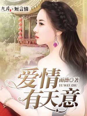 荡女淫春在线观看2