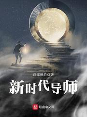 狂龙归来