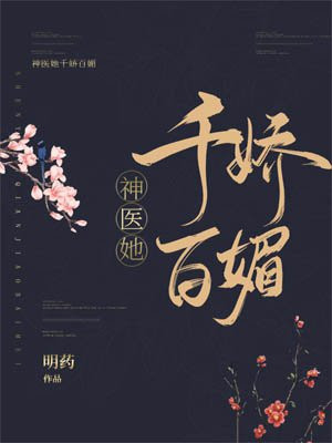 密桃花成熟时3