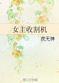 潇湘书院作者