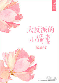 女老师2韩语中字