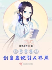 三国貂蝉无惨漫画