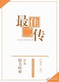 三上悠亚最新2月作品