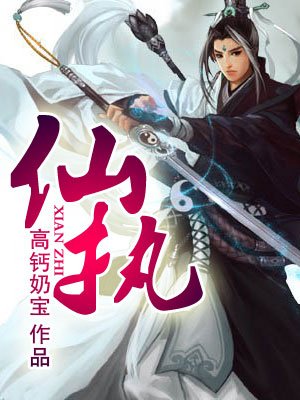 武侠古典第1页AV