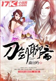 无心法师第二部小说