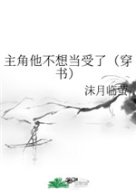 师尊堕魔后与我成亲了