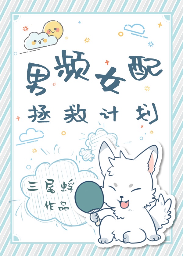 风流柜师txt小说