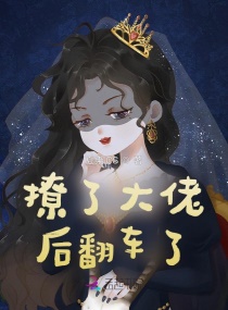 白洁教师小说