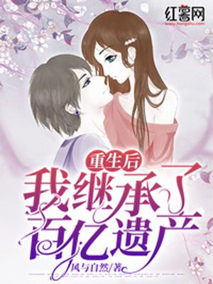 虎胆女儿红国语电影免费观看完整版