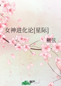 当年明月近况