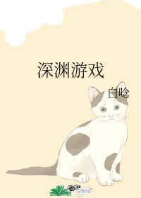 谁有快猫