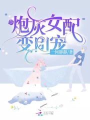 继的朋友们看漫画书免费阅读super