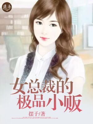 我的少女时代结局