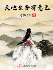 将军家的小媳妇 全文