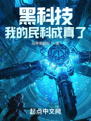 古惑仔:江湖新秩序2024罗仲谦版