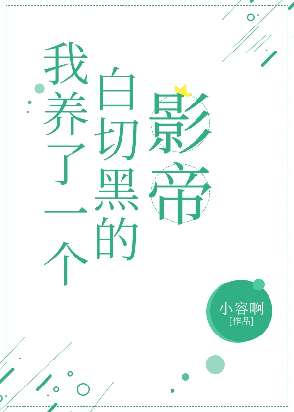 追捕日本电影国语完整版在线观看