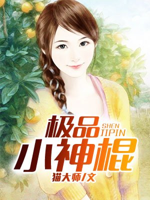 无翼岛全集全彩无遮挡里番