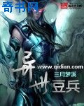 开光师张小北全文阅读