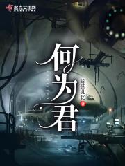 超能太监2在线观看完整版