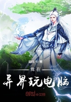 超能太监2在线观看完整版