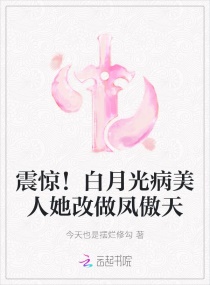 护士合集系列全文阅读