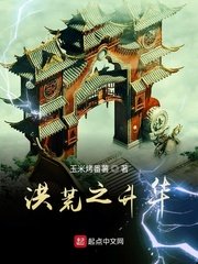 美丽新世界哈哈漫画免费阅读