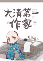 伊人大香焦线在线手机版