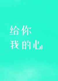 朋友的妻子3