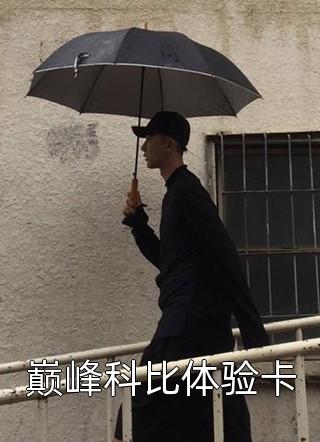 在教练房被教练嗯啊好猛