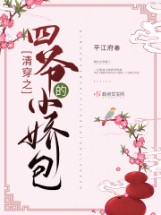 放荡的教师麻麻