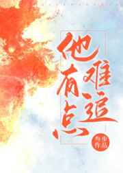 将军请上榻