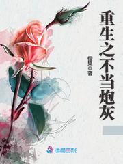 芝士豪八