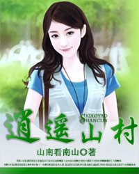 金梅瓶电视剧5集手机版