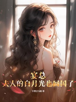 黑白魔女