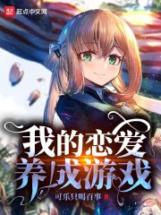 深情触摸无删减完整版