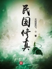 无颜之月全集无删减版动漫