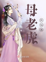 绝色师娘