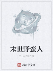 老师你下面好湿