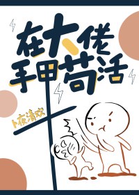 全彩口工漫画