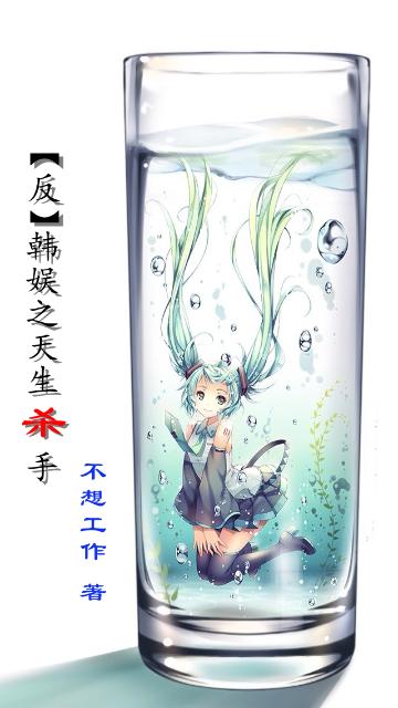 永恒 泰国