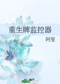 与君初相识小说