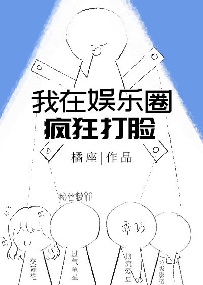 斗罗大陆唐三桶比比东的漫画在线观看